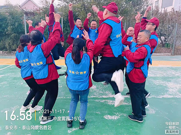 三零食品2021年，第十八屆年會登泰山勵志團(tuán)建活動